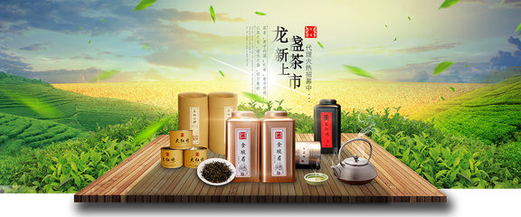 小潘安·一叶知秋 茶香里的东方风度