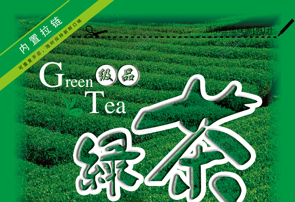 一叶知春，绿韵灵动——绿茶的世界，自然之选的进享